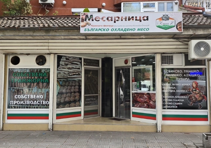 Месарница Червената шапчица — ул. „Йордан Гавазов“ № 37–39